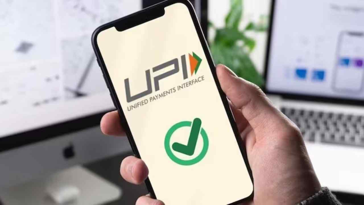 UPI Limit: Google Pay, PhonePe, Paytm তে দৈনিক কত টাকা UPI লেনদেন করা যায় জানেন কি? 1 UPI Limit of Transaction