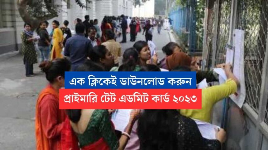 WB Primary Tet Admit Card 2023