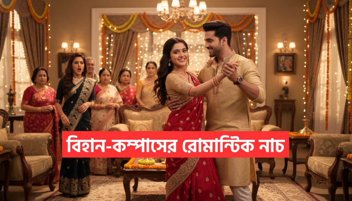 Compass Serial Update