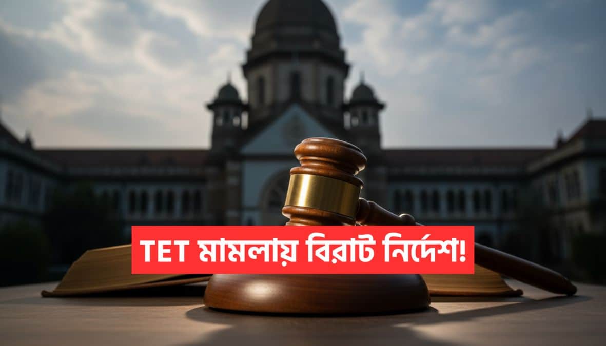 TET Question Case